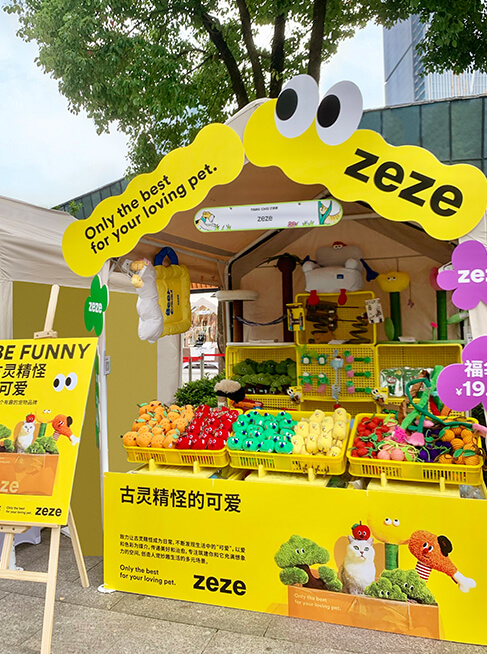 電力宠物百货