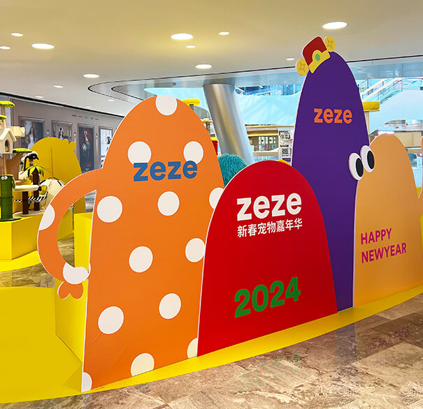 来福士快闪店