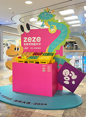来福士快闪店